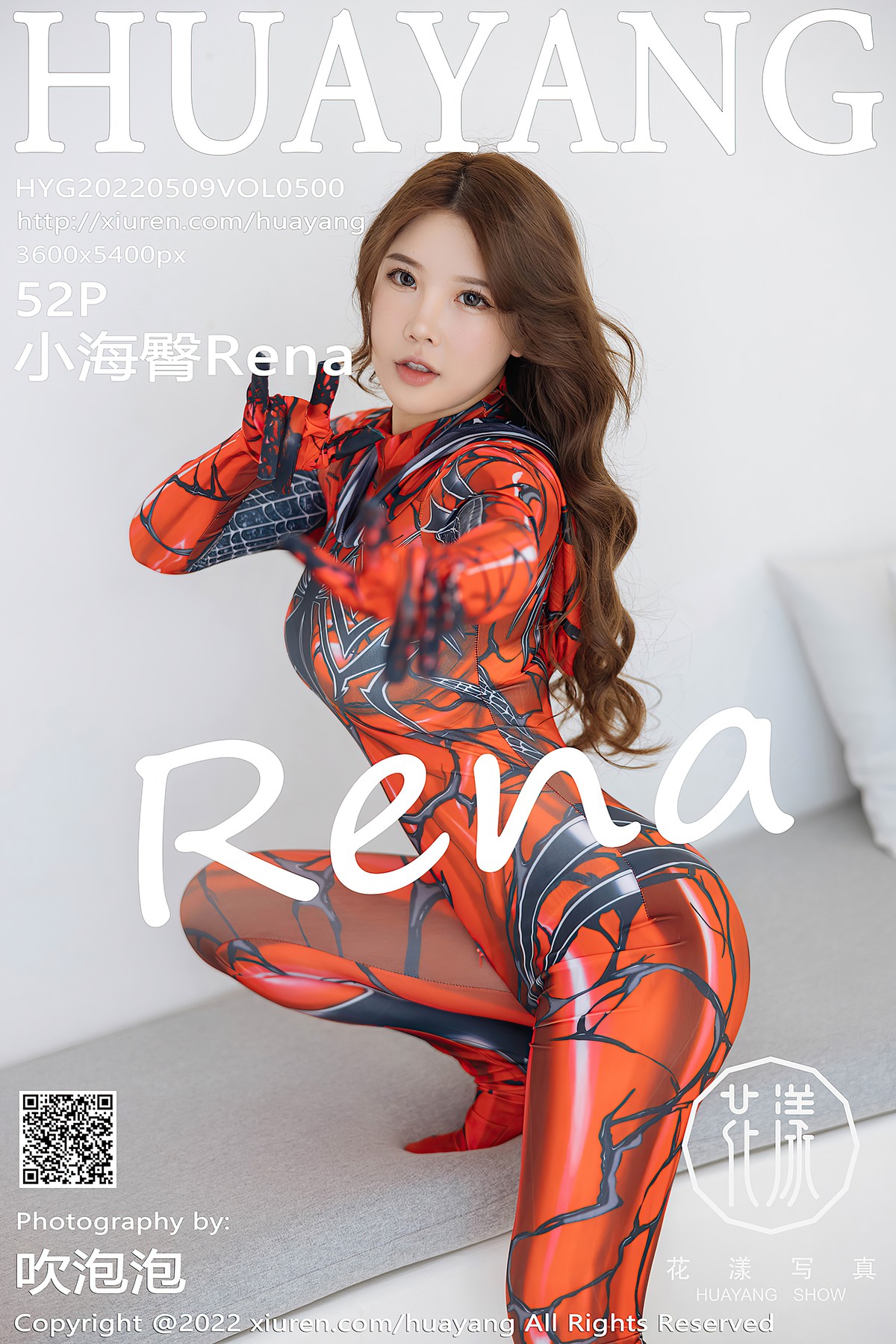 [HuaYang花漾] Vol.500 小海臀Rena