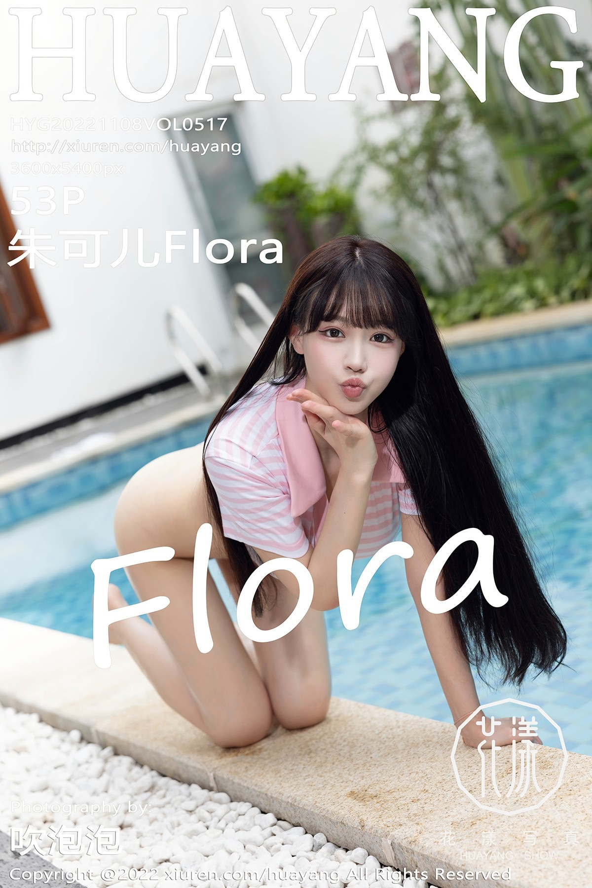 [HuaYang花漾] Vol.517 朱可儿Flora
