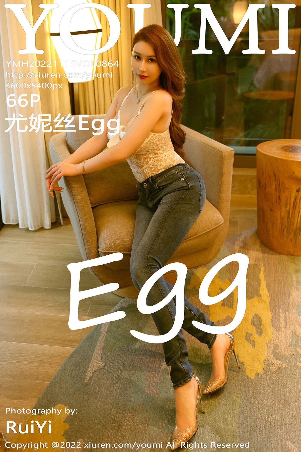 [Youmi尤蜜荟] Vol.864 尤妮丝Egg