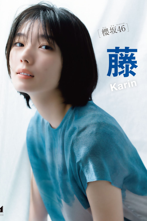 Read more about the article Karin Fujiyoshi 藤吉夏鈴, Shonen Magazine 2023 No.30 (週刊少年マガジン 2023年30号)