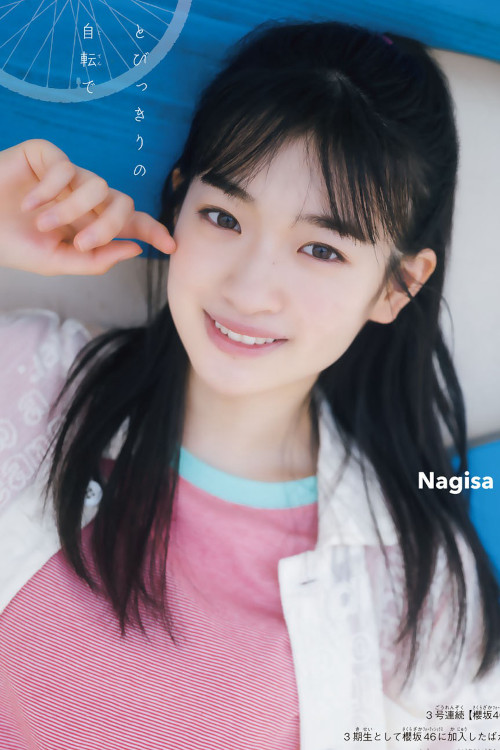 Read more about the article Nagisa Kojima 小島凪紗, Shonen Magazine 2023 No.29 (週刊少年マガジン 2023年29号)