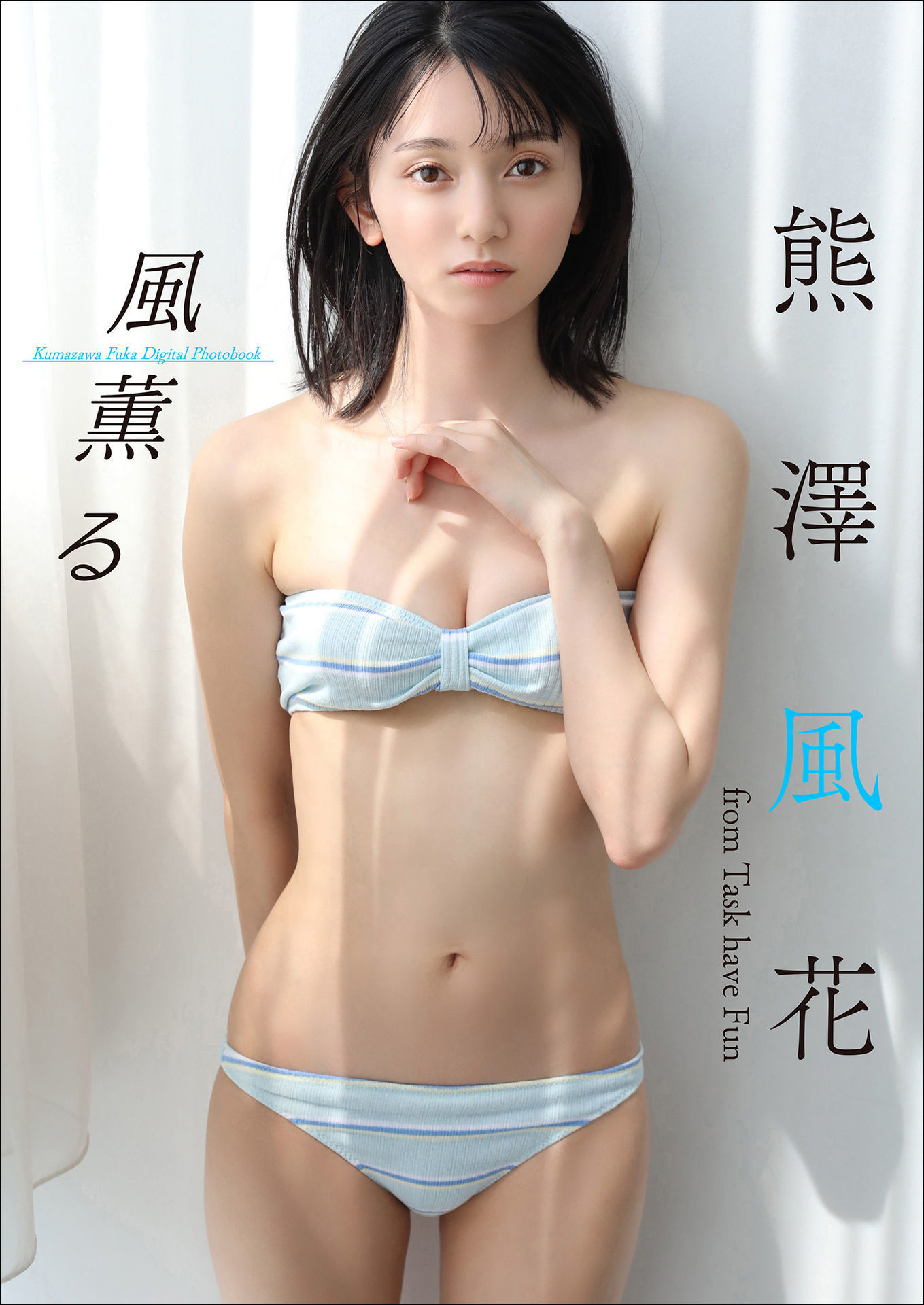 Fuuka Kumazawa 熊澤風花, スピサン グラビアフォトブック 「風薫る」 Set.02